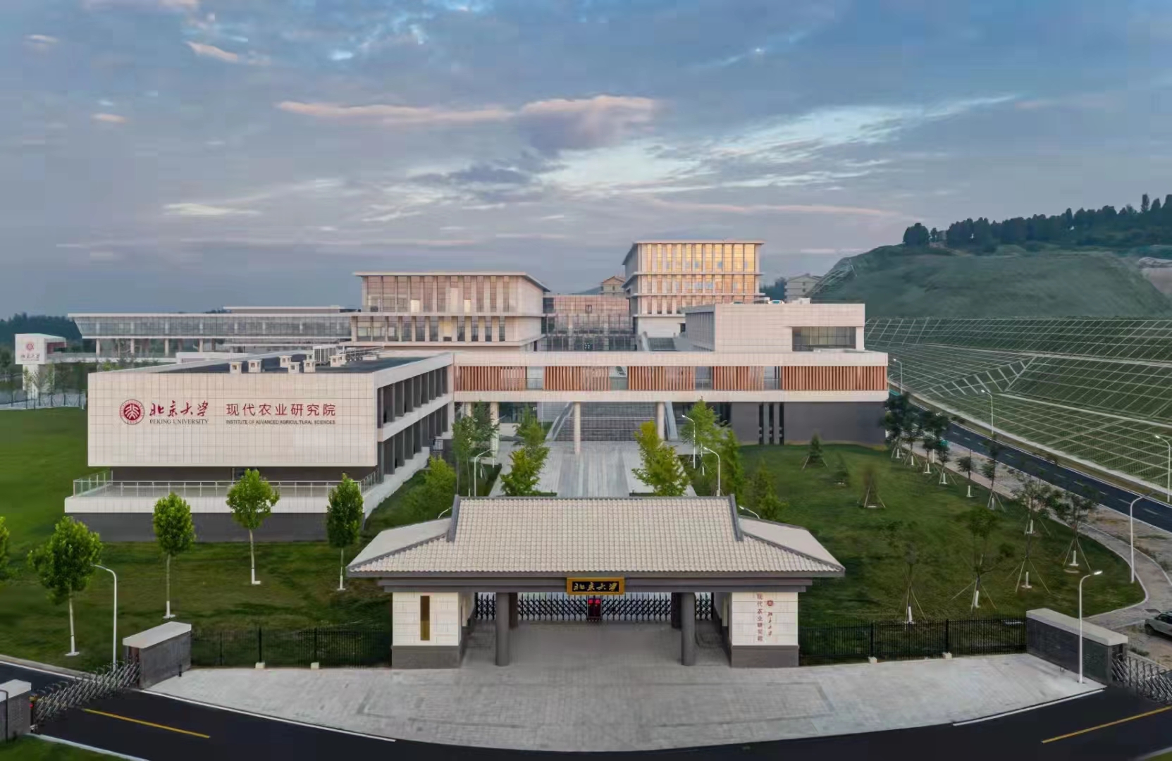 北京大學現代農業研究院1#科研綜合樓